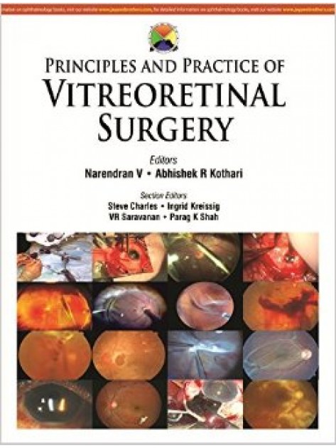 Principles And Practice Of Vitreoretinal Surgery | Εκδόσεις Κωνσταντάρας